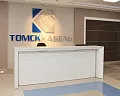 ресепшн Экстра Лонг